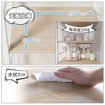 Amazon.co.jp: Alebert レンジラック レンジボード 【全体耐荷重